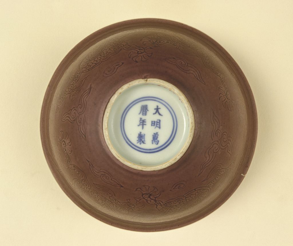 图片[2]-Light eggplant skin purple glaze dark cloud dragon bowl-China Archive